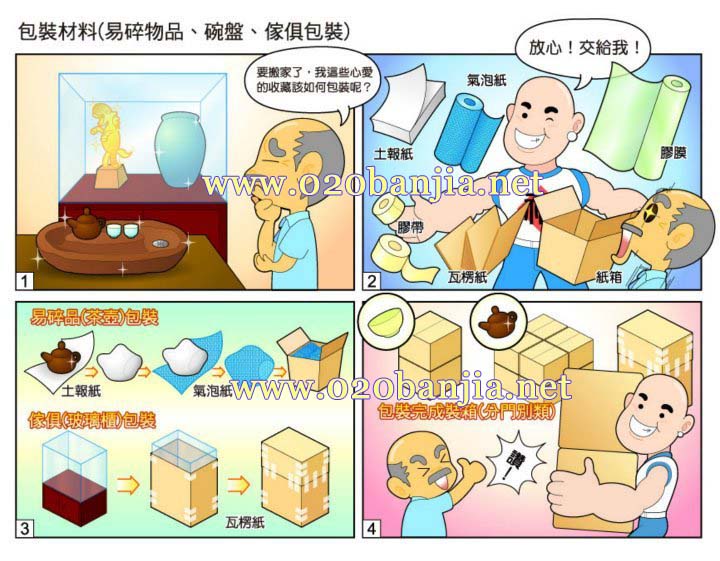 �V�ݴ󱊰�Ұ��b����